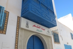 20230313-20-Kairouan