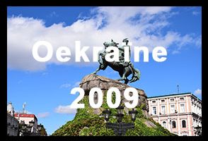 Oekranie 2009